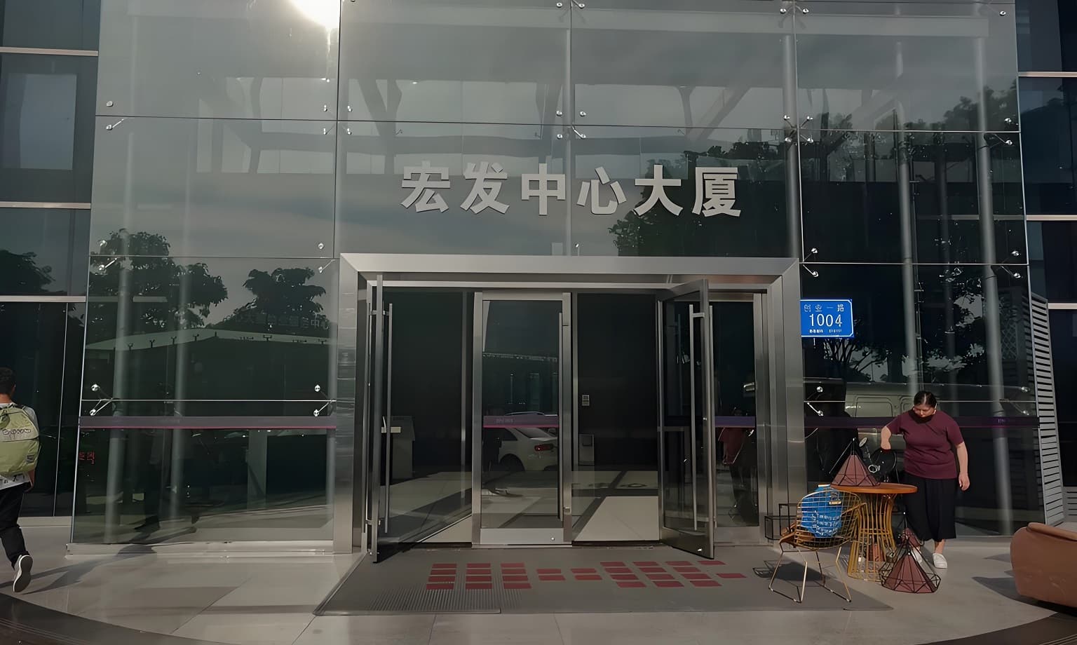 入口